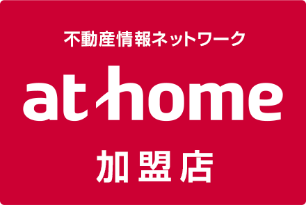 athome加盟店 西日本不動産株式会社