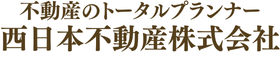 不動産のトータルプランナー